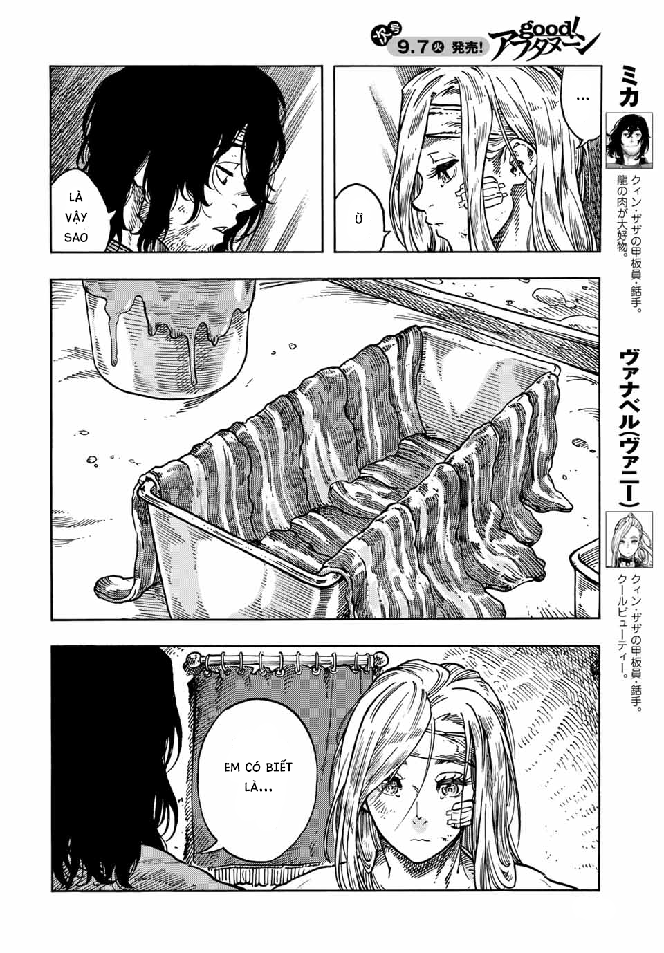Kuutei Dragons Chapter 62 - 5