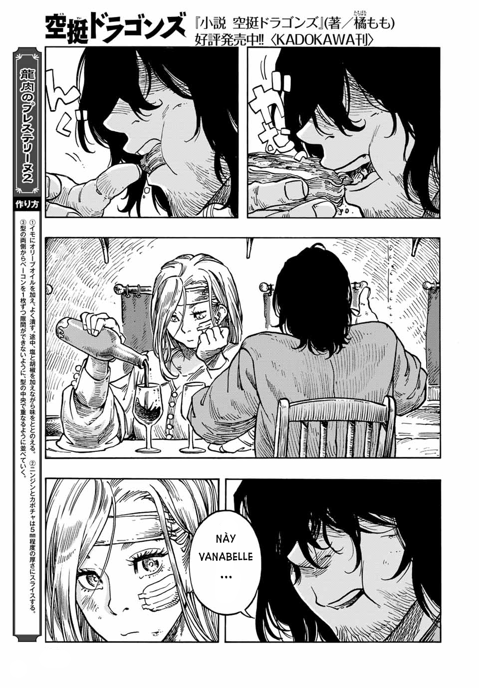 Kuutei Dragons Chapter  62 - 8