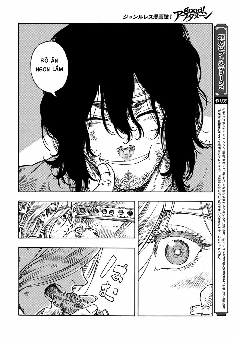 Kuutei Dragons Chapter 62 - 9