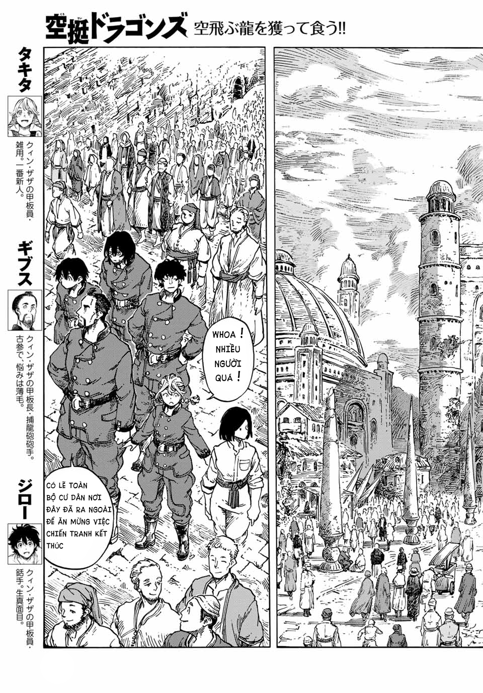Kuutei Dragons Chapter 62 - 14