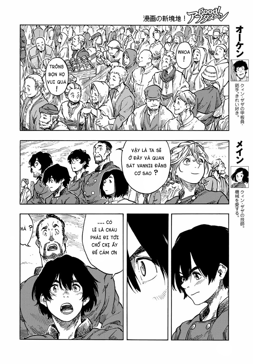 Kuutei Dragons Chapter  62 - 16