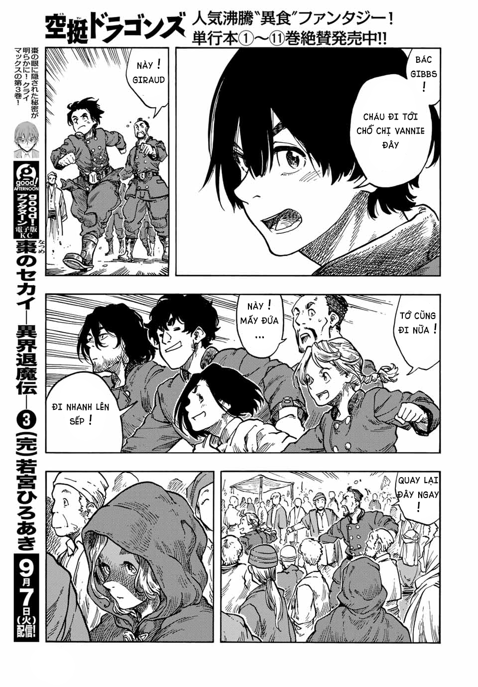 Kuutei Dragons Chapter  62 - 17