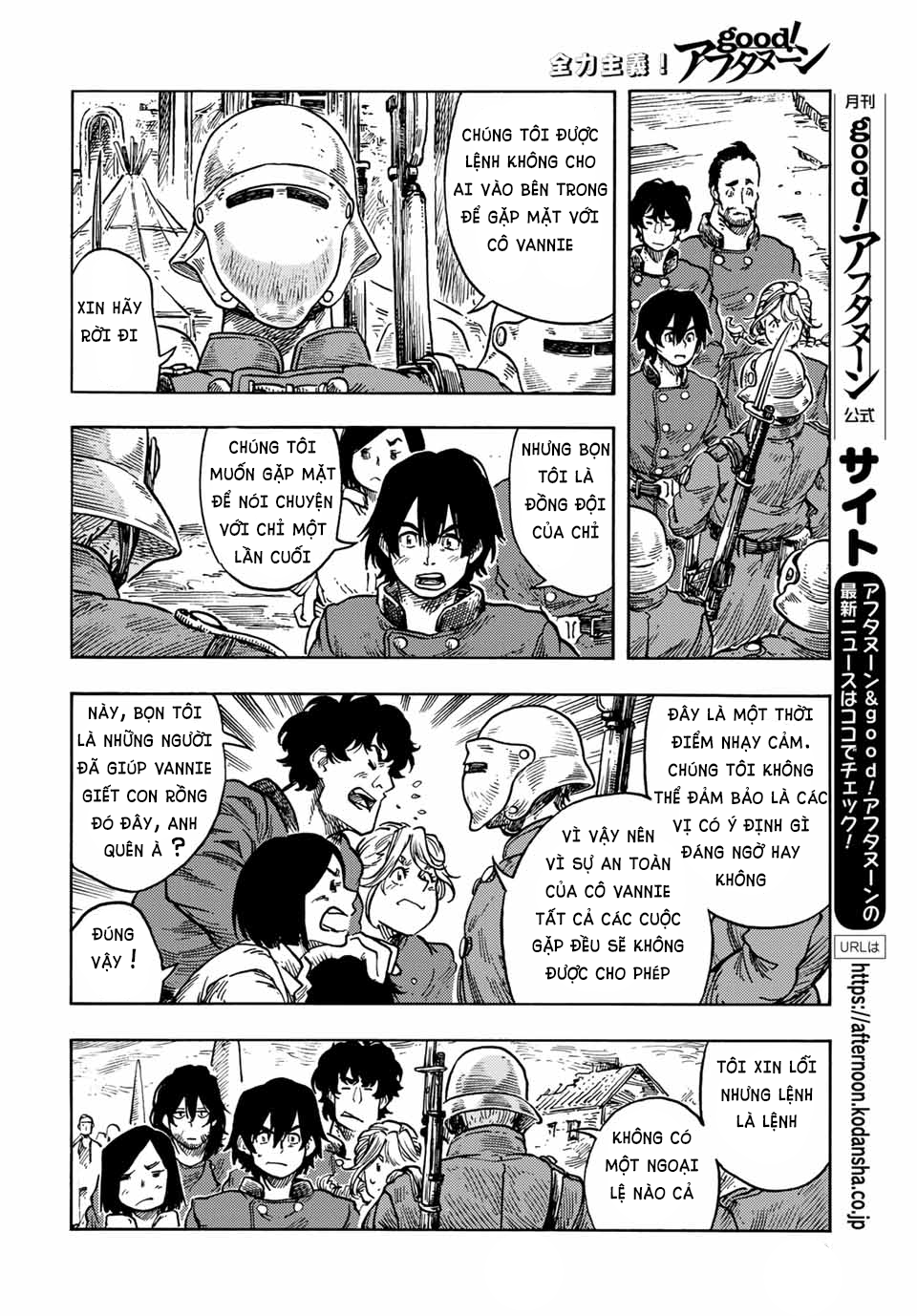 Kuutei Dragons Chapter 62 - 18