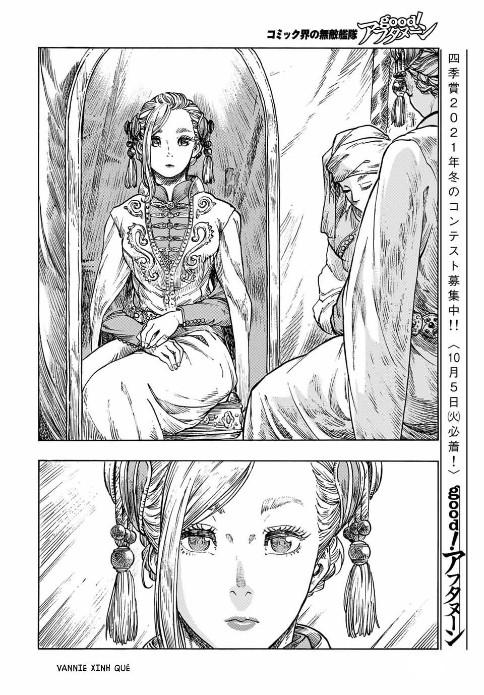 Kuutei Dragons Chapter 62 - 20