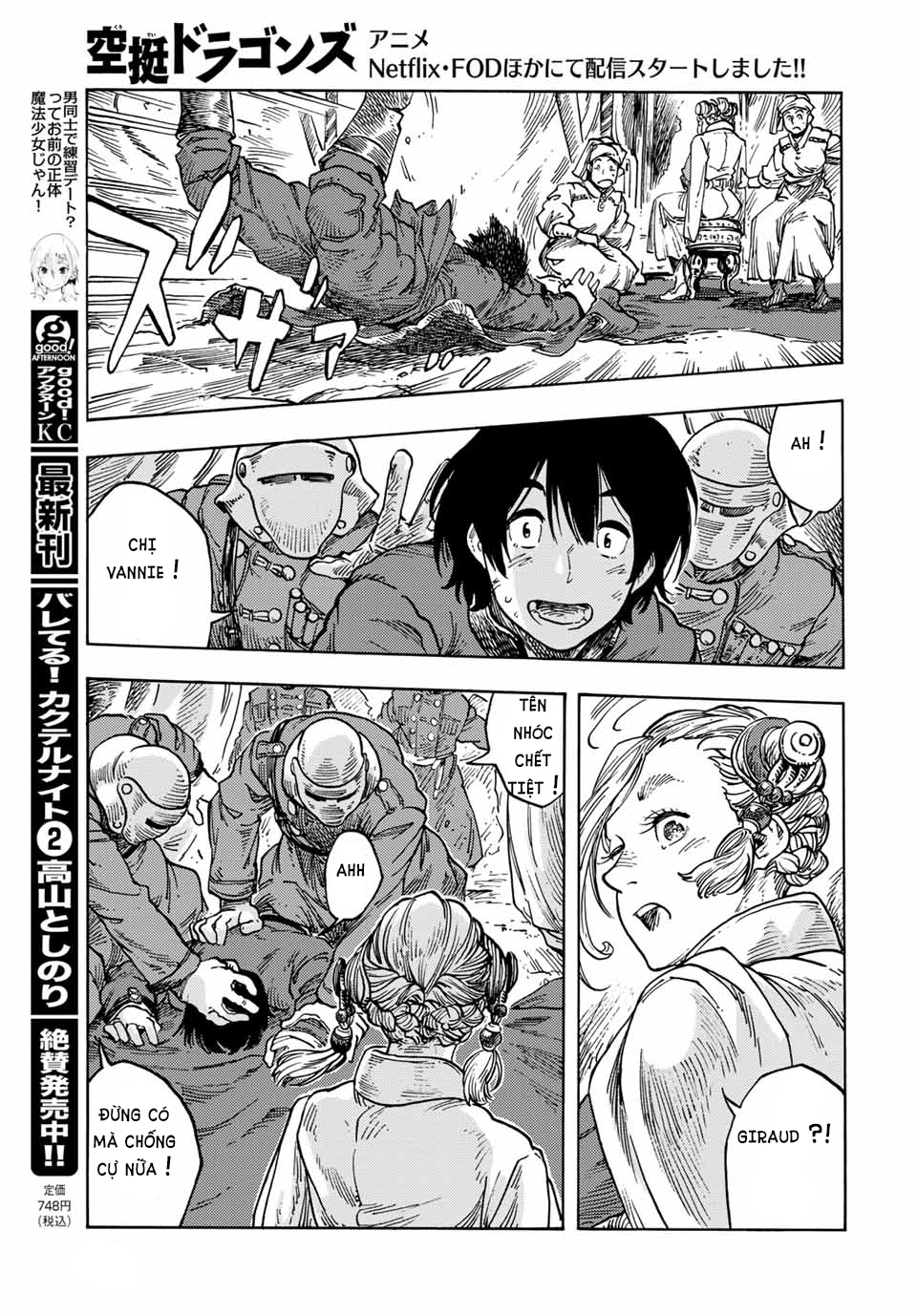 Kuutei Dragons Chapter 62 - 21