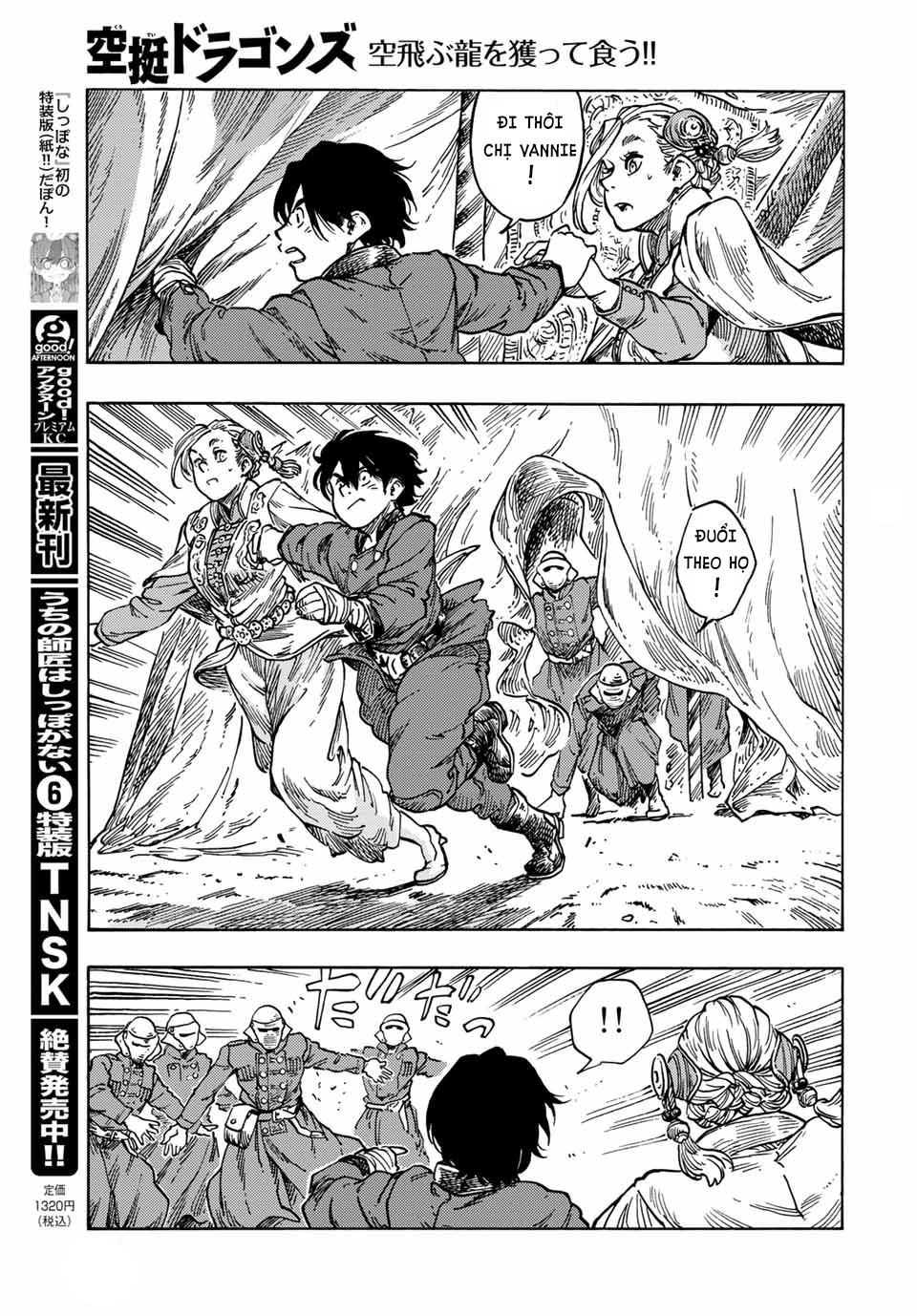 Kuutei Dragons Chapter 62 - 23