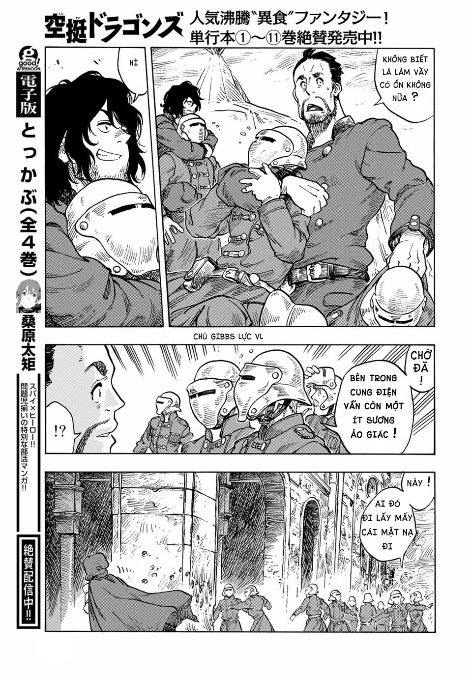 Kuutei Dragons Chapter 62 - 25
