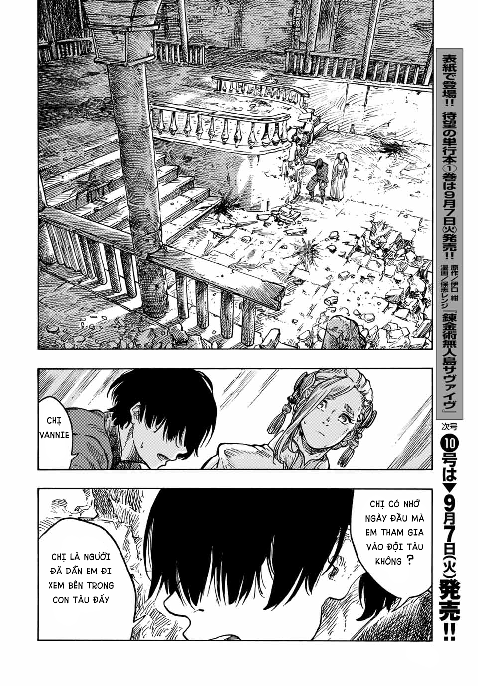 Kuutei Dragons Chapter 62 - 26