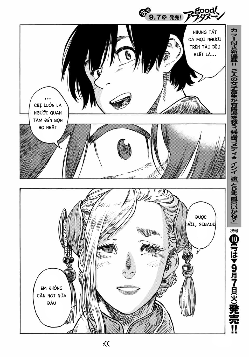 Kuutei Dragons Chapter 62 - 28
