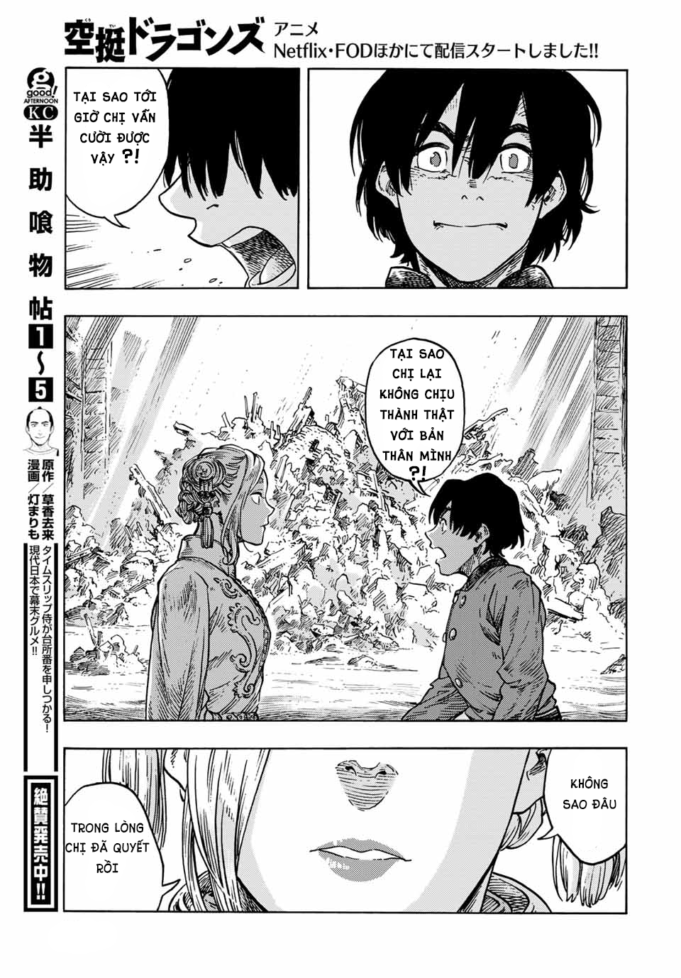 Kuutei Dragons Chapter 62 - 29