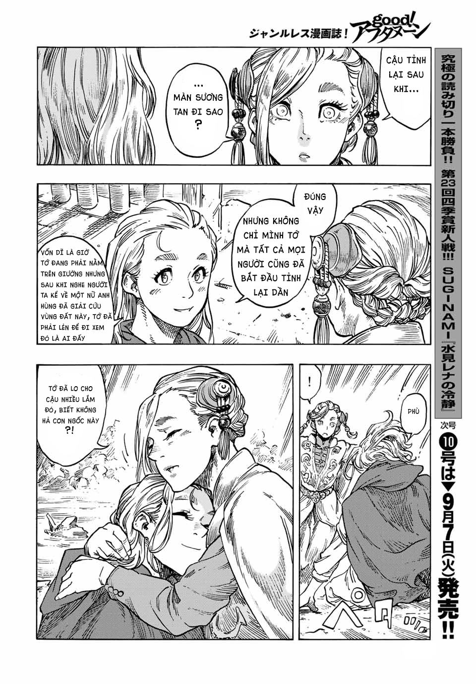Kuutei Dragons Chapter 62 - 32