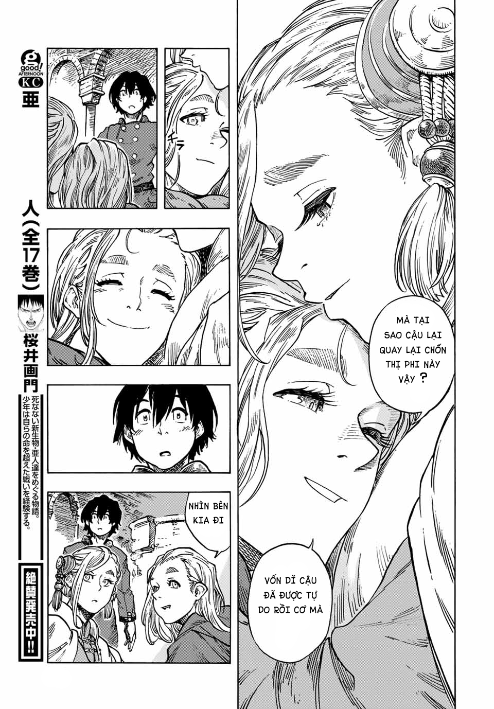 Kuutei Dragons Chapter 62 - 33