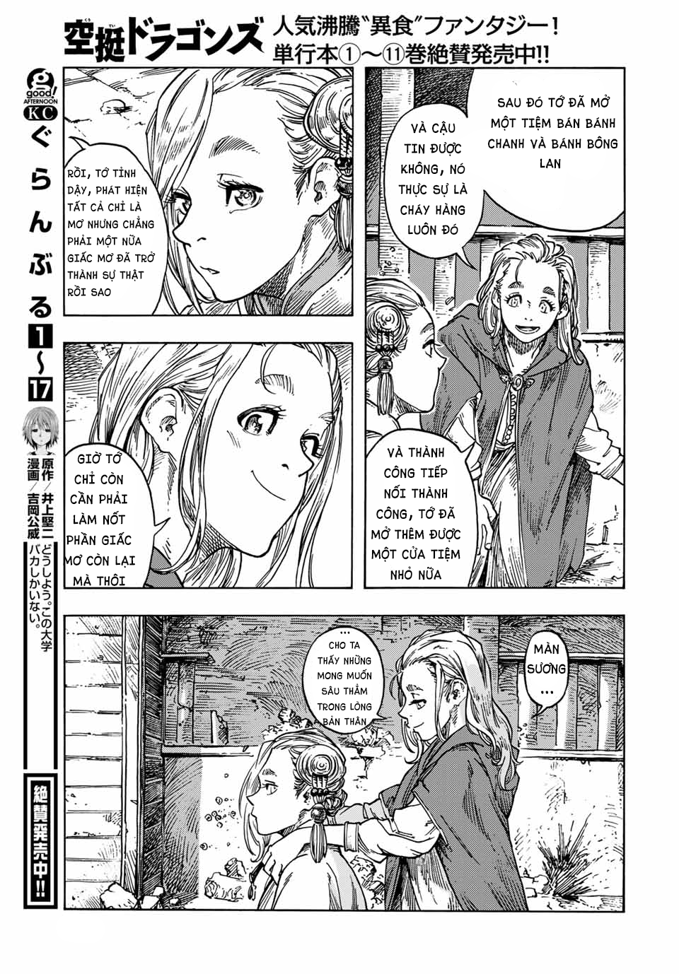 Kuutei Dragons Chapter 62 - 35