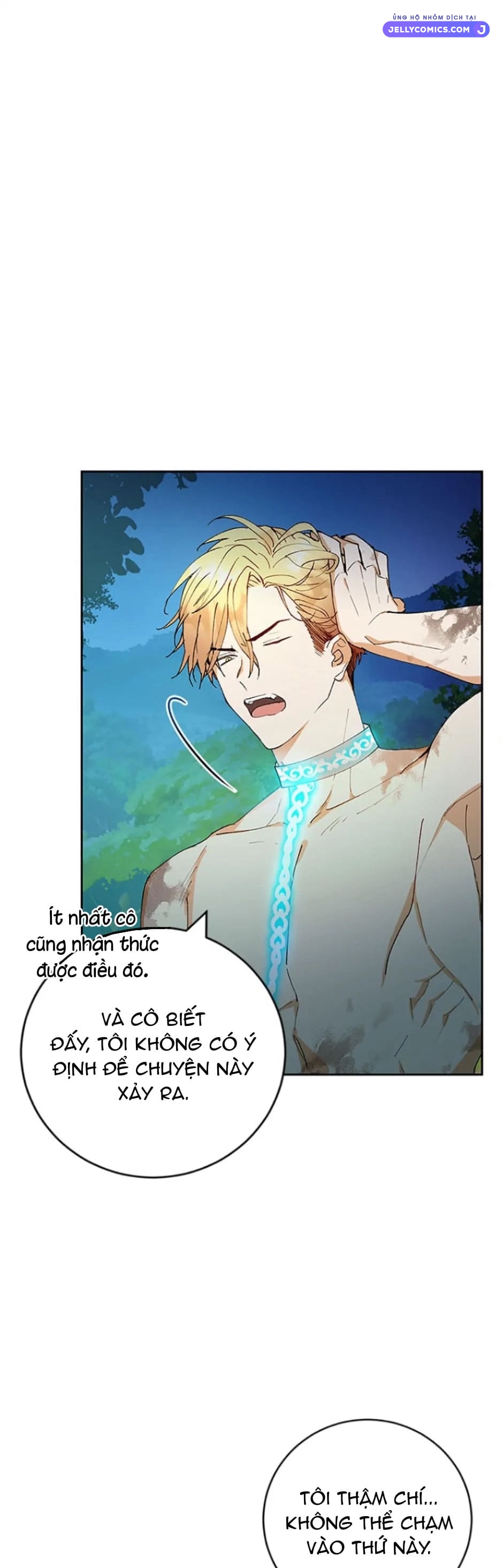 Sự Tán Tỉnh Ích Kỷ Chapter  2 - 2