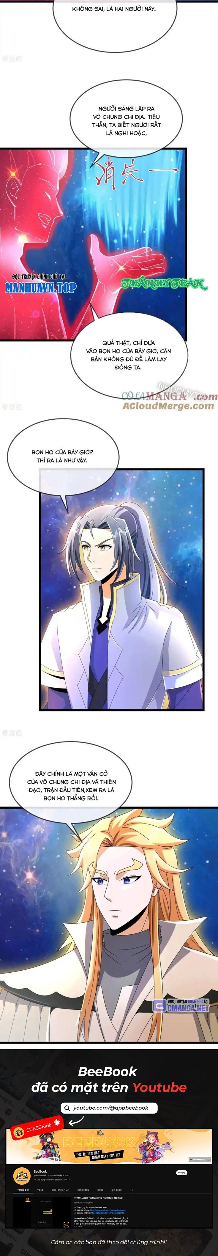 Thần Võ Thiên Tôn Chapter  796 - 7