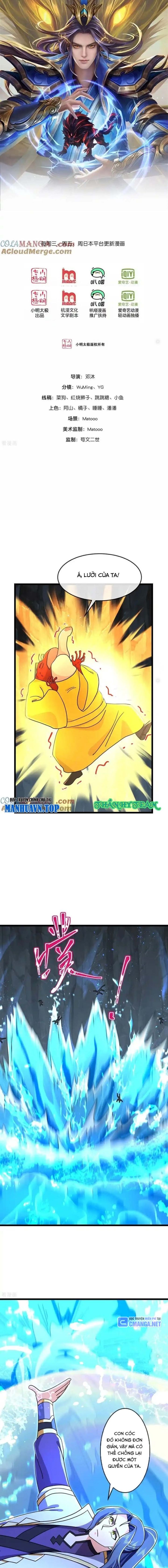 Thần Võ Thiên Tôn Chapter  822 - 1