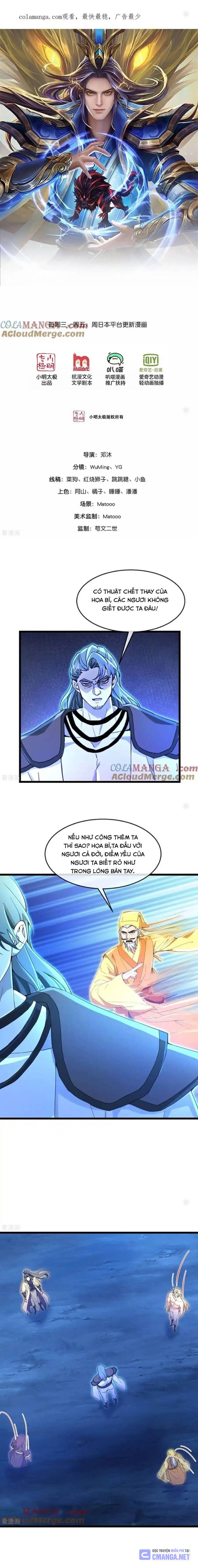 Thần Võ Thiên Tôn Chapter  836 - 1