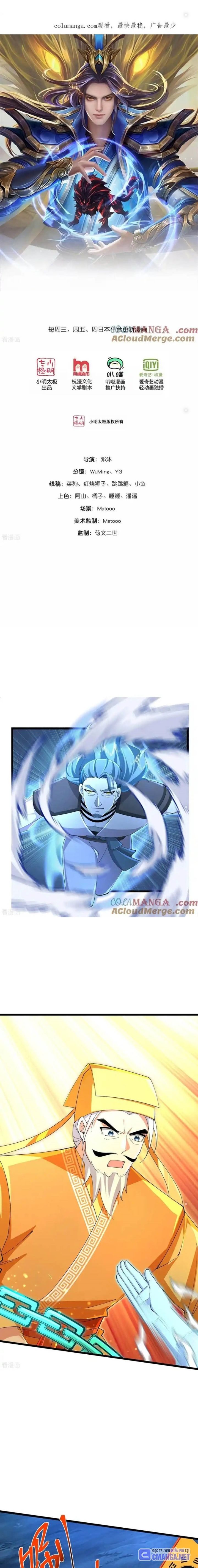 Thần Võ Thiên Tôn Chapter  837 - 1