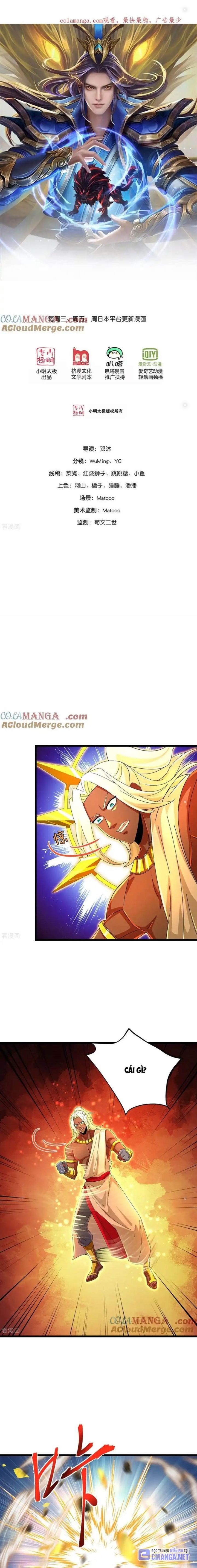 Thần Võ Thiên Tôn Chapter  843 - 1