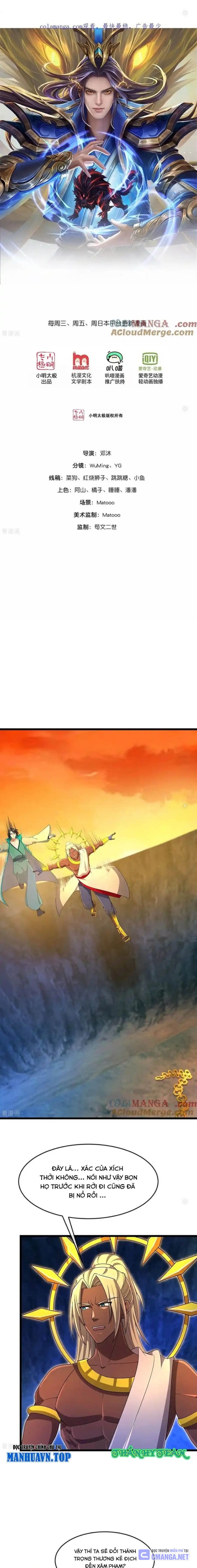 Thần Võ Thiên Tôn Chapter  845 - 1