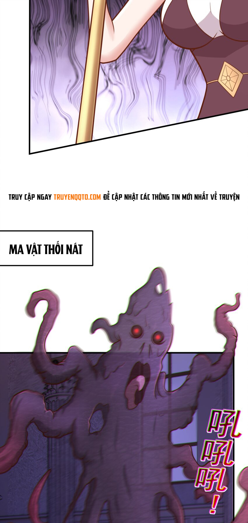 Luyện Khí Chi Thần Chapter  55 - 4