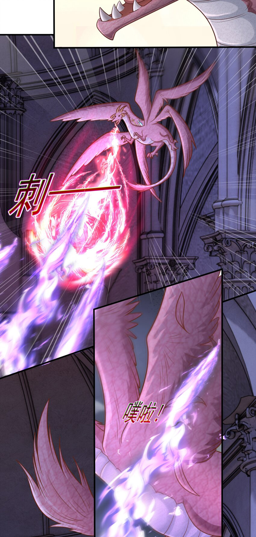 Luyện Khí Chi Thần Chapter  55 - 13