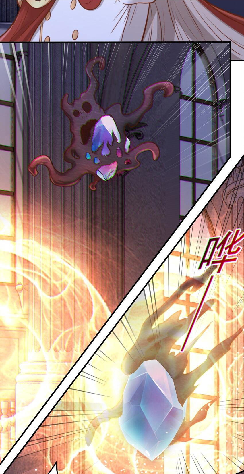 Luyện Khí Chi Thần Chapter  55 - 22