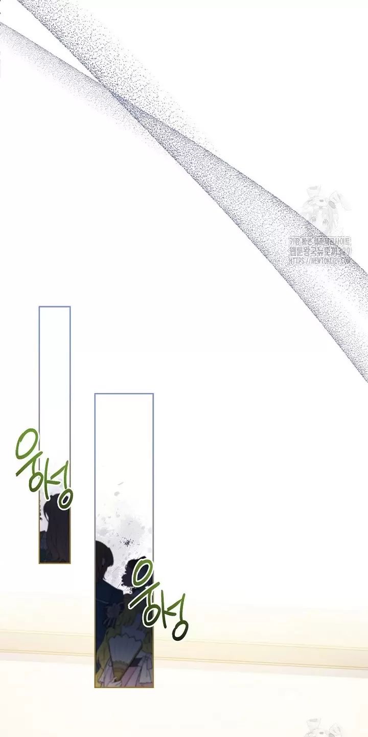 Tôi Phải Mau Chóng Kết Hôn Vì Thời Gian Có Hạn Chapter  32 - 82