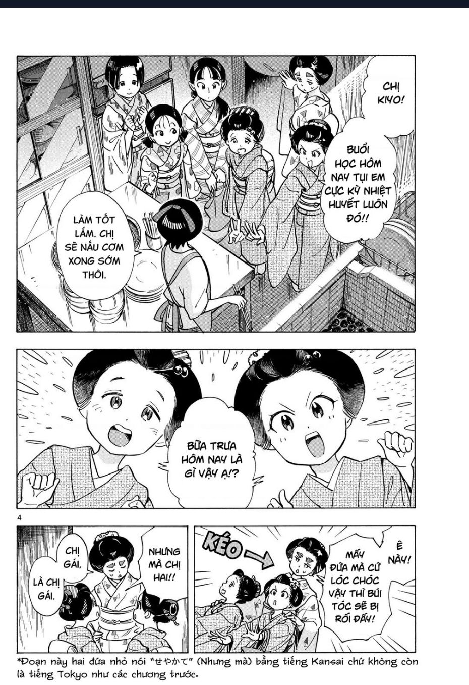 Maiko-San Chi No Makanai-San Chapter  317 - 4