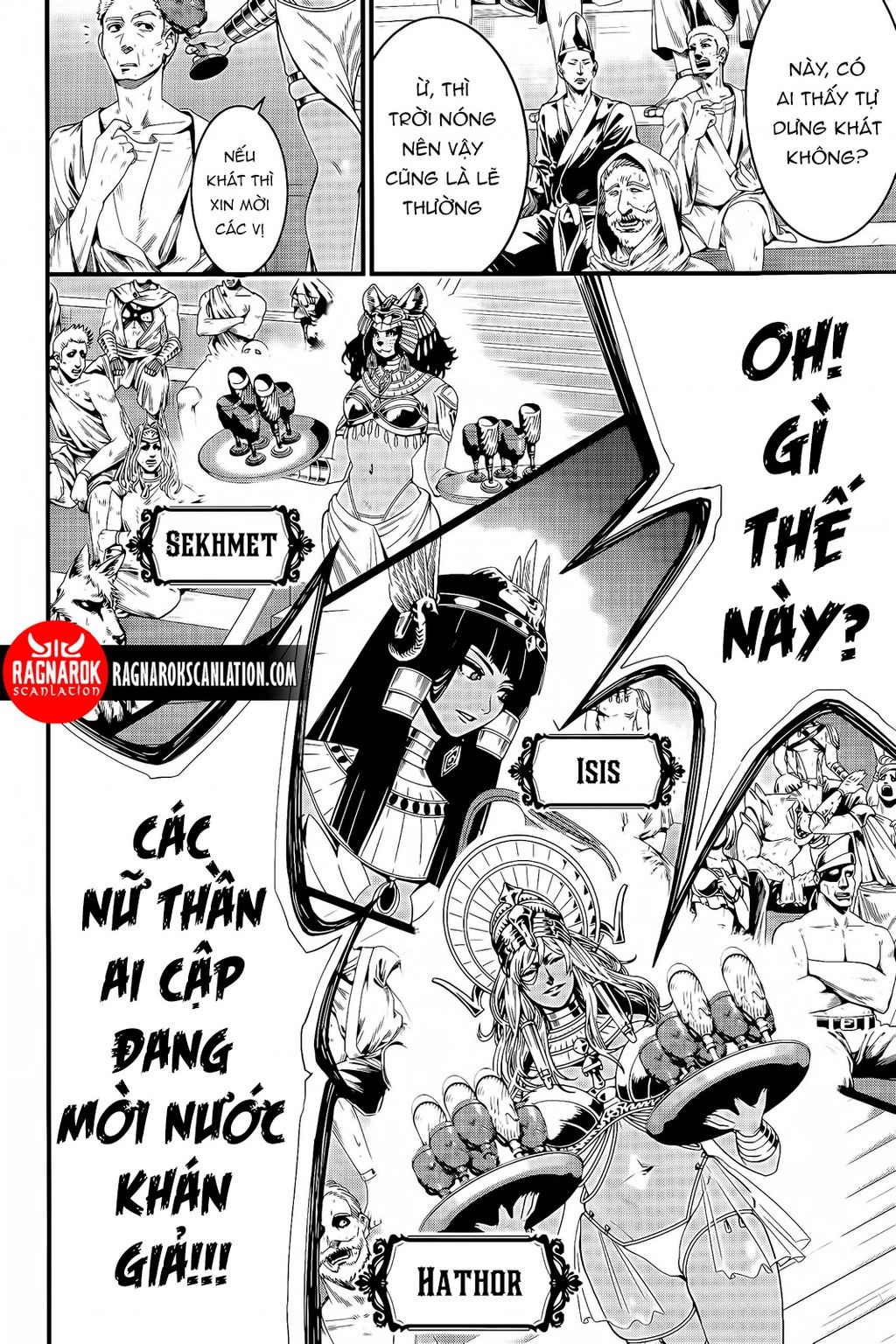 Record Of Ragnarok: The Apocalypse Of The Gods Chapter  2 - 17