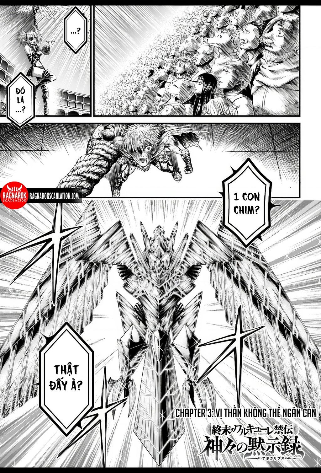 Record Of Ragnarok: The Apocalypse Of The Gods Chapter  3 - 2