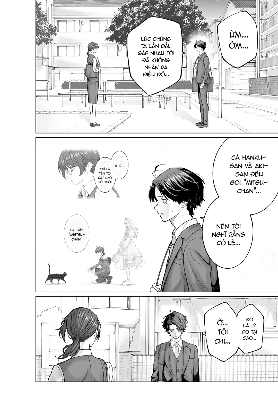 Công Sở Và Đời Tư: On Và Off Chapter 13 - 7