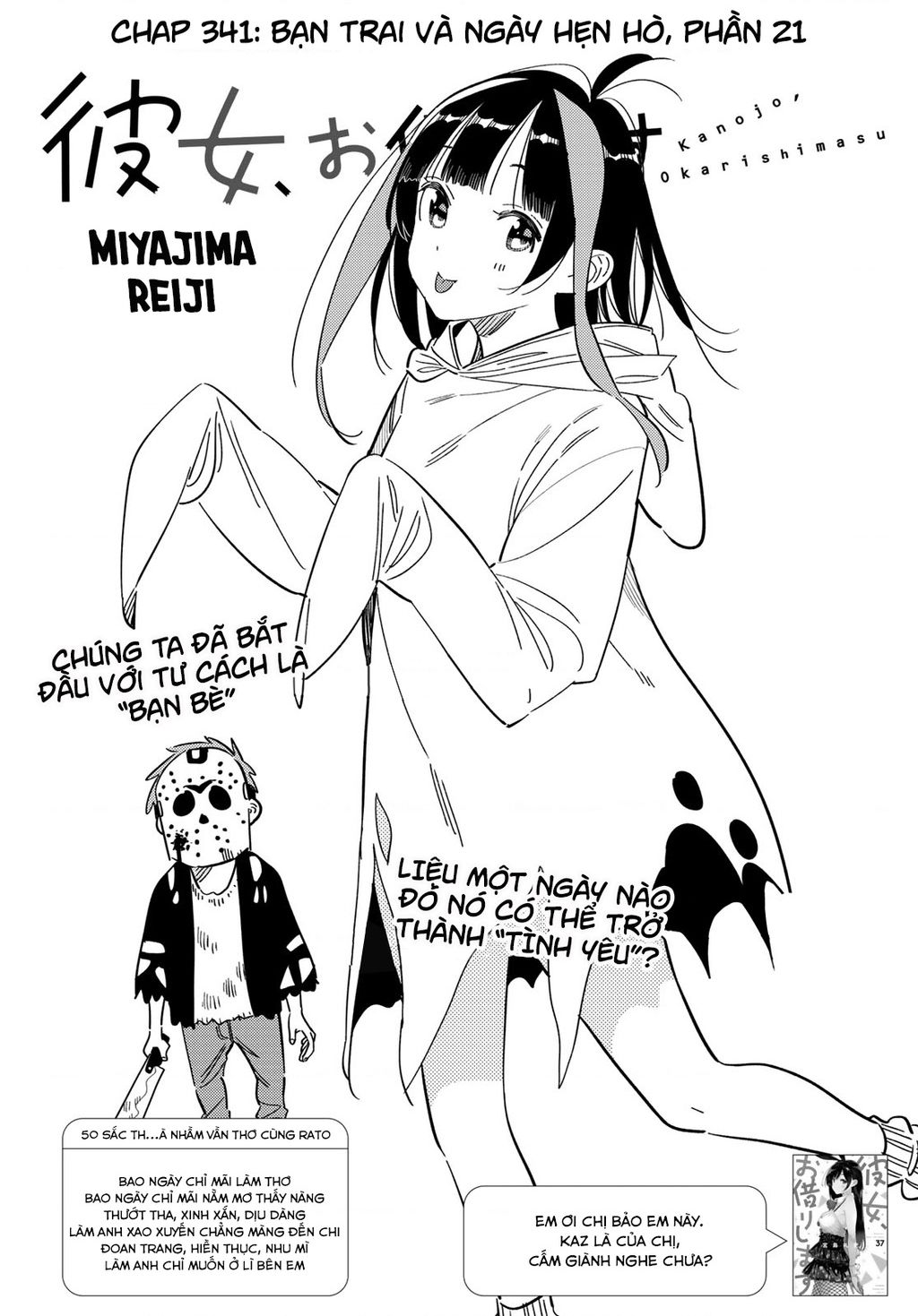 Dịch Vụ Thuê Bạn Gái Chapter  341 - 3