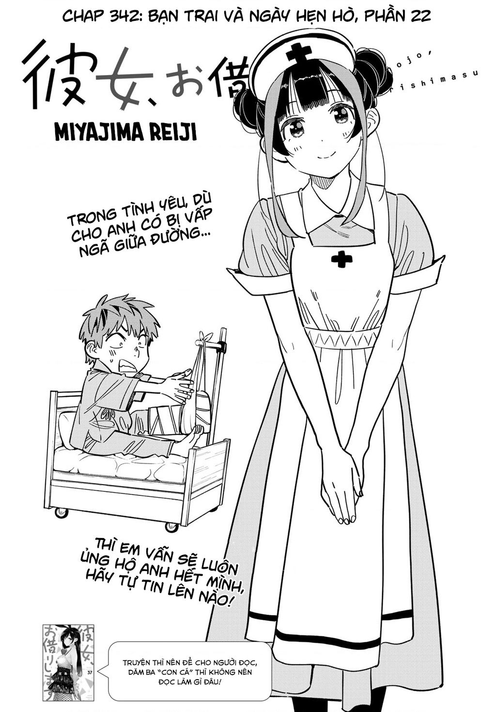 Dịch Vụ Thuê Bạn Gái Chapter  342 - 4