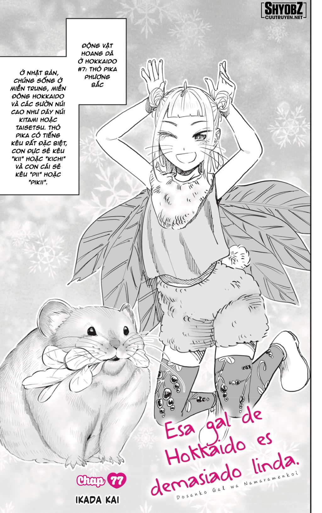 Dosanko Gyaru Is Mega Cute Chapter 77 - 3
