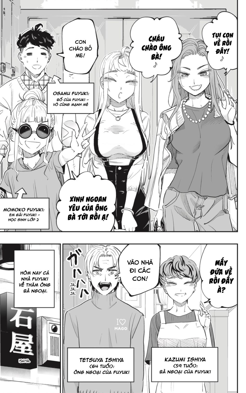 Dosanko Gyaru Is Mega Cute Chapter 77 - 15