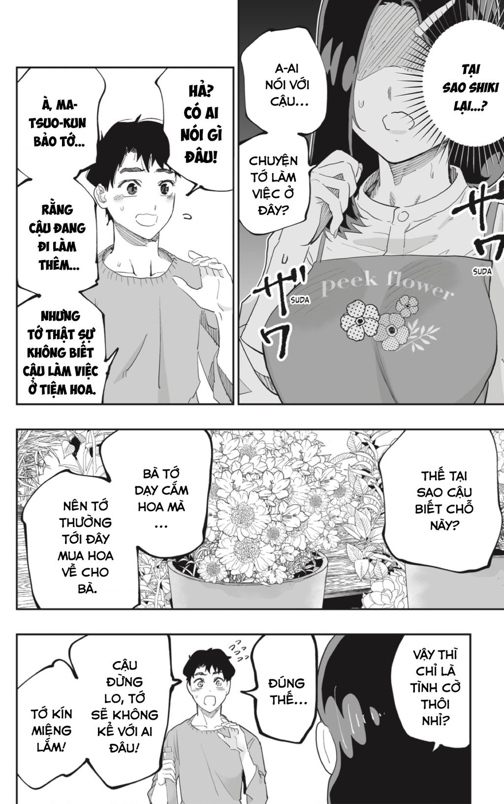 Dosanko Gyaru Is Mega Cute Chapter 78 - 14