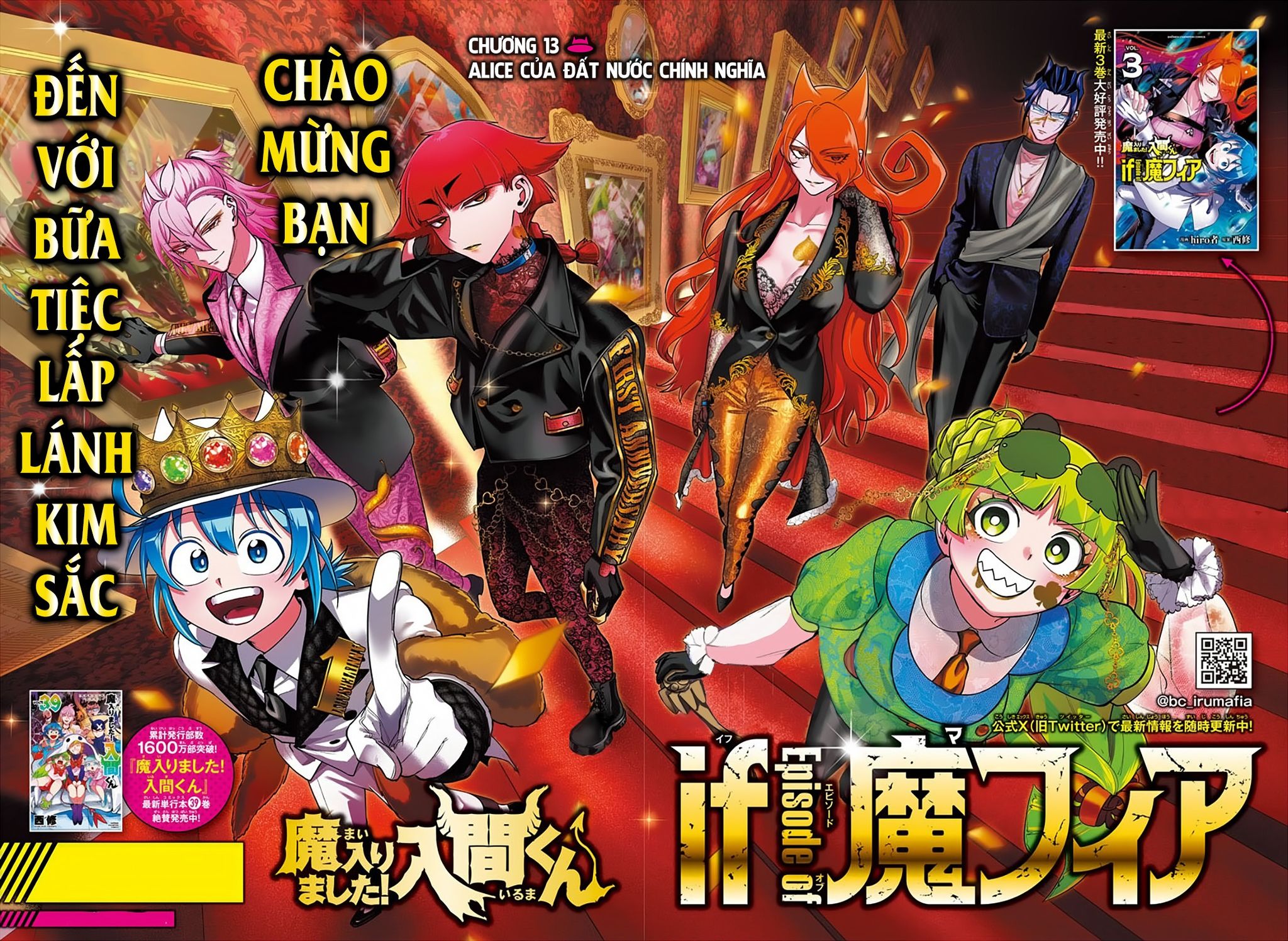 Mairimashita! Iruma-Kun: If Episode Of Mafia Chapter  13 - 4