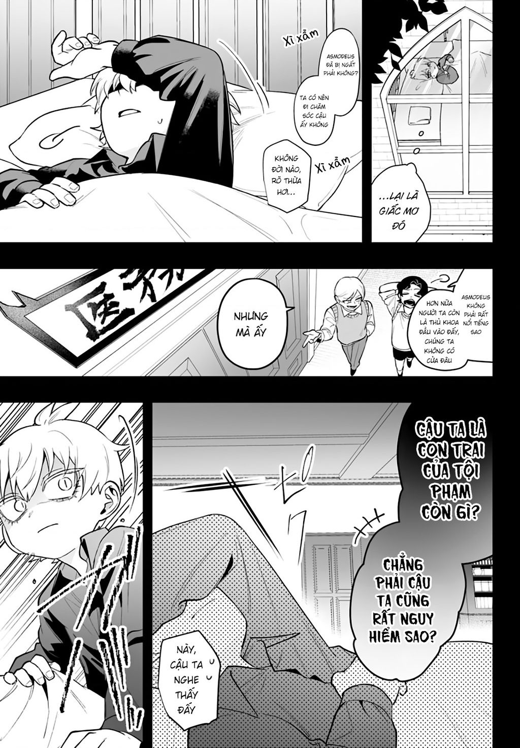 Mairimashita! Iruma-Kun: If Episode Of Mafia Chapter  13 - 9