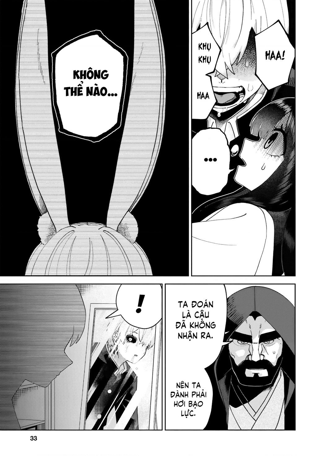 Garuru Girl Chapter 6 - 13