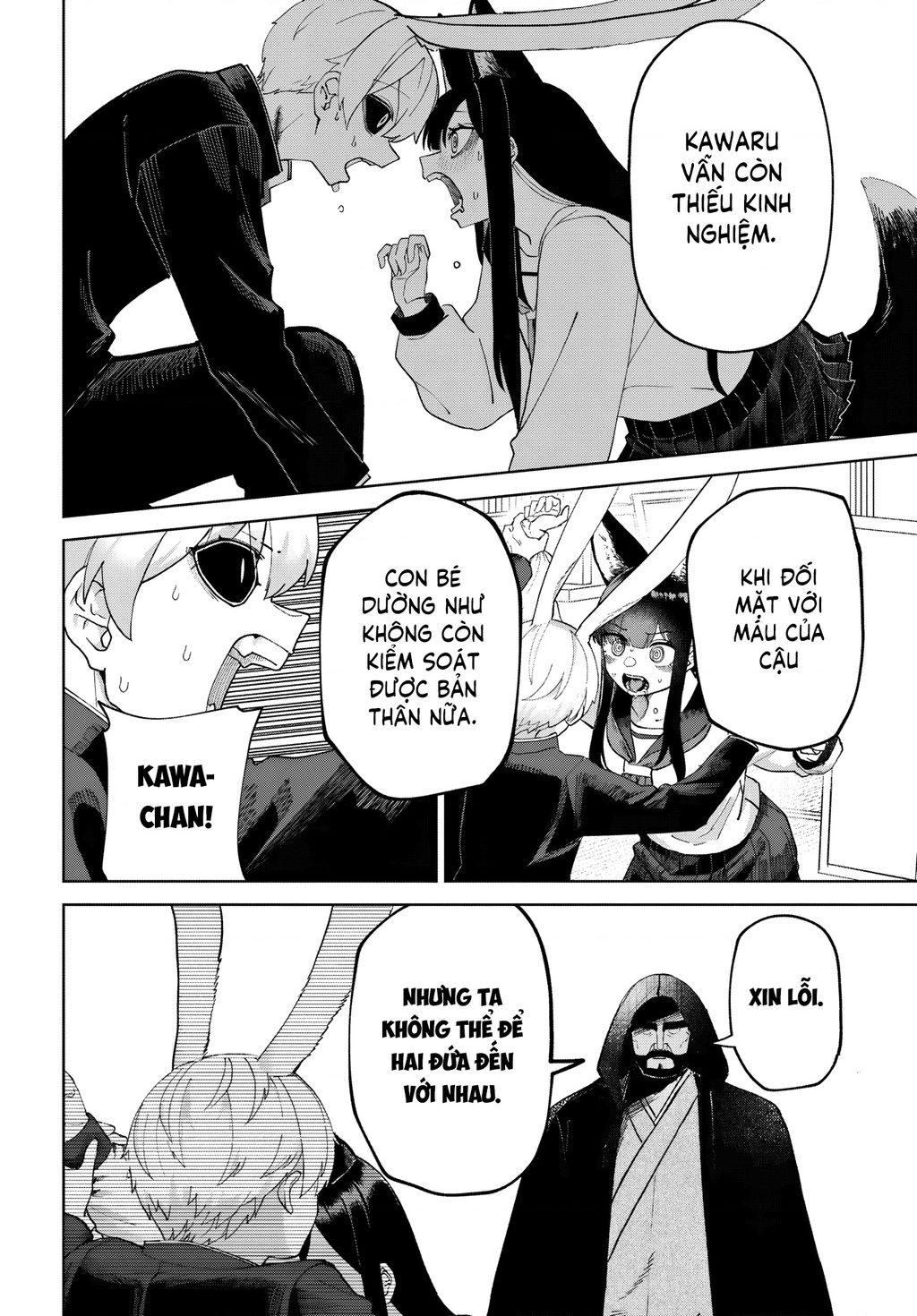 Garuru Girl Chapter 6 - 16