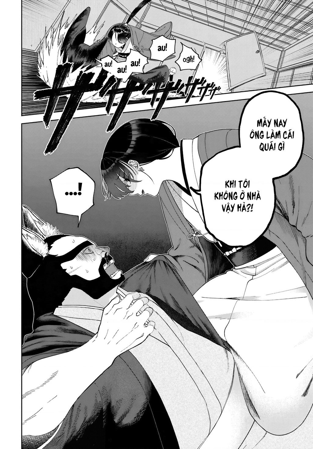 Garuru Girl Chapter 6 - 29