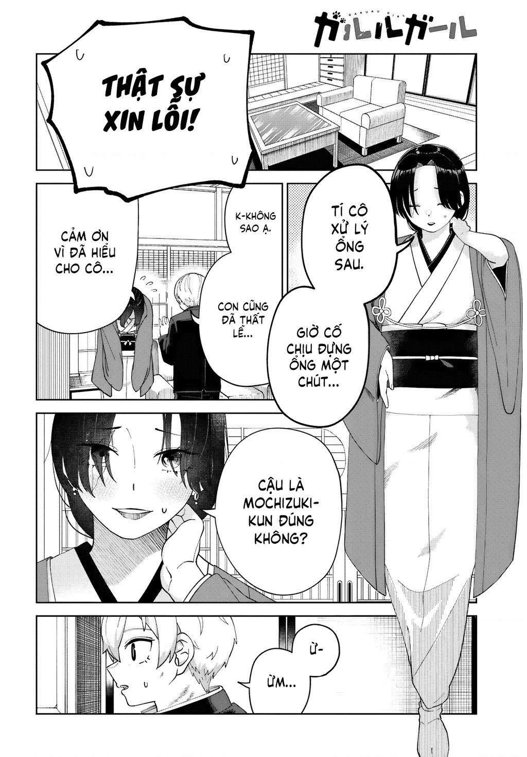 Garuru Girl Chapter 6 - 31