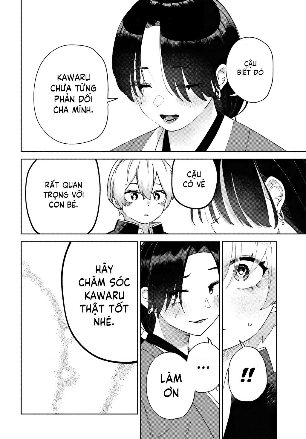 Garuru Girl Chapter 6 - 33
