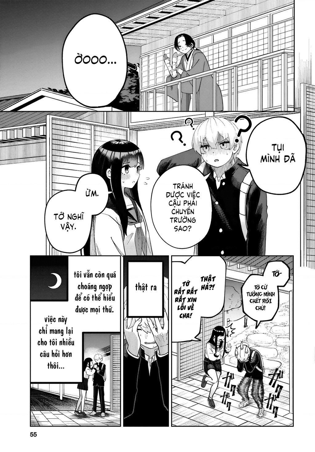 Garuru Girl Chapter 6 - 34