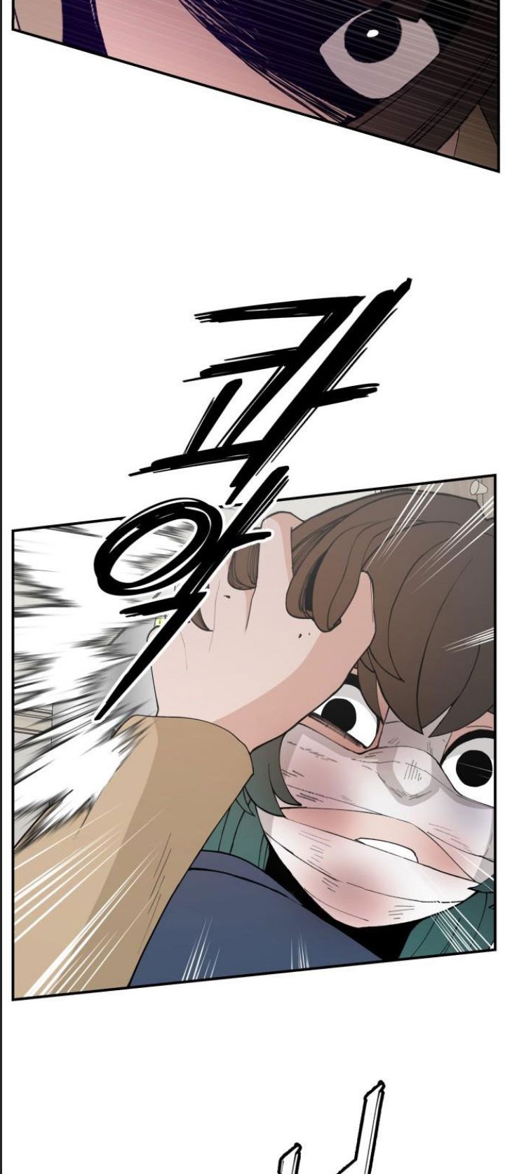 Lớp Học Phản Diện Chapter  55 - 45