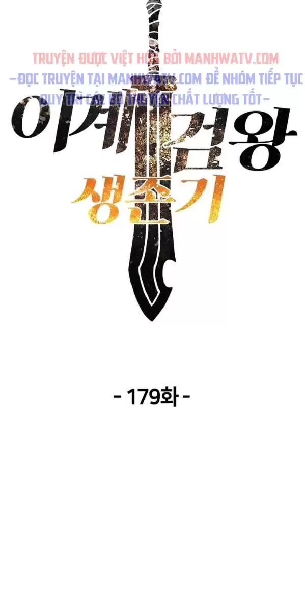 Anh Hùng Mạnh Nhất? Ta Không Làm Lâu Rồi! Chapter  179 - 1