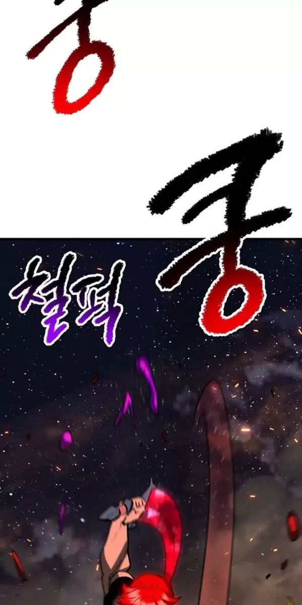 Anh Hùng Mạnh Nhất? Ta Không Làm Lâu Rồi! Chapter  179 - 22