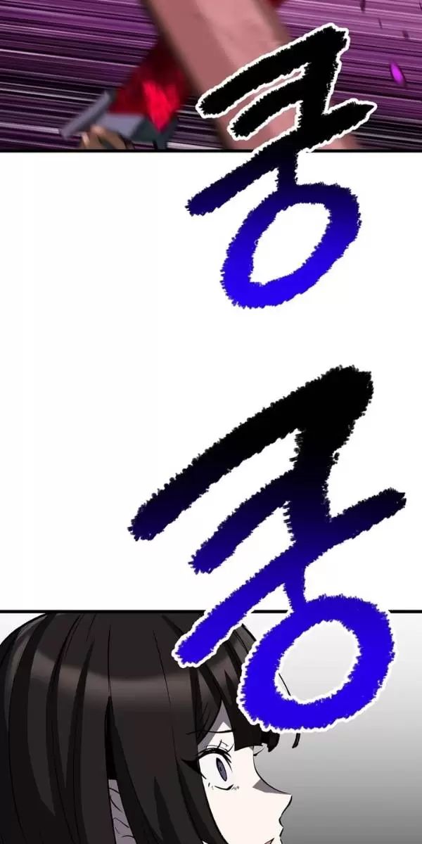 Anh Hùng Mạnh Nhất? Ta Không Làm Lâu Rồi! Chapter 179 - 28