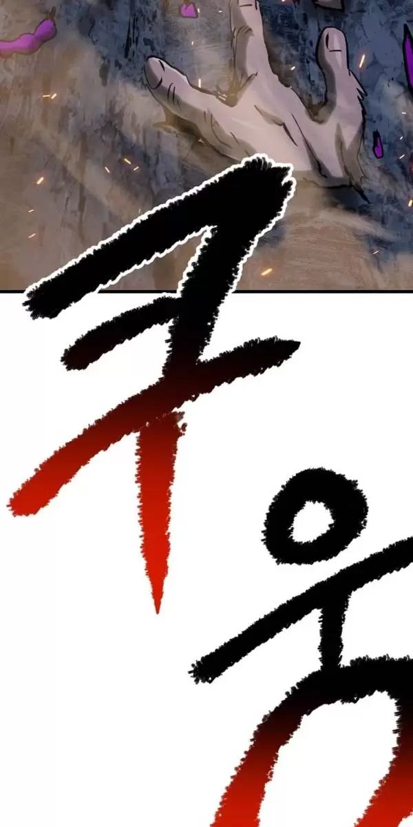 Anh Hùng Mạnh Nhất? Ta Không Làm Lâu Rồi! Chapter 179 - 31